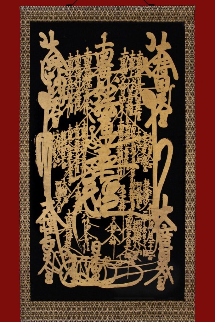 Gohonzon - Ichinen Sanzen, Trois Mille Mondes en Un Instant - Blog Suishō Reikidō® - Franck Cohendet - https://suishoreikido.org/ichinen-sanzen-3000-mondes-en-un-instant/